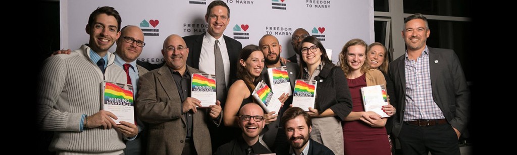 同性婚合法化運動推進のために2003年に設立された「Freedom to Marry」