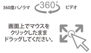 360_icon-01-1-300x175 Japanese
