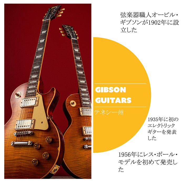 Gibson-J-AV